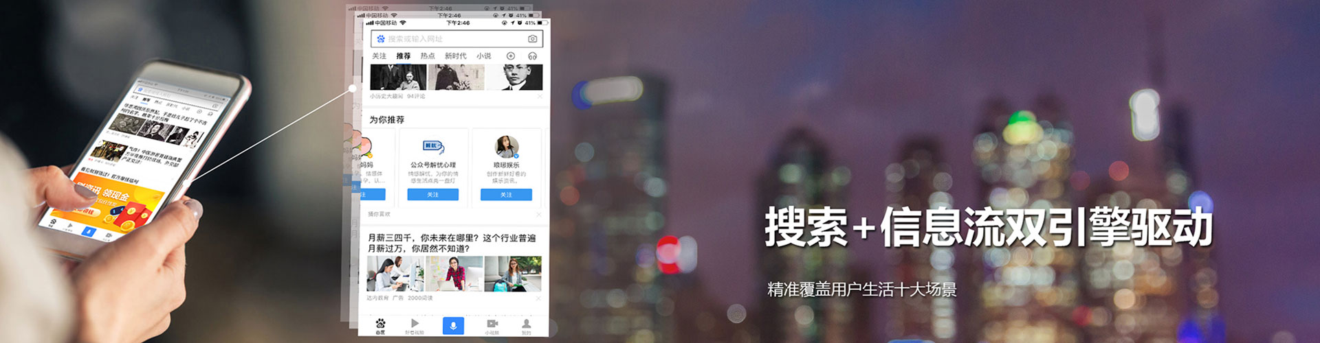 七星sem竞价员