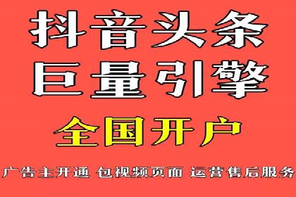 百度广告竞价如何助力本地企业拓展市场？