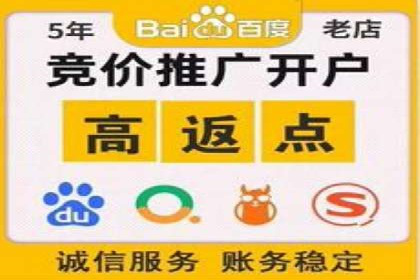 百度信息流广告开户，看这家企业如何逆袭
